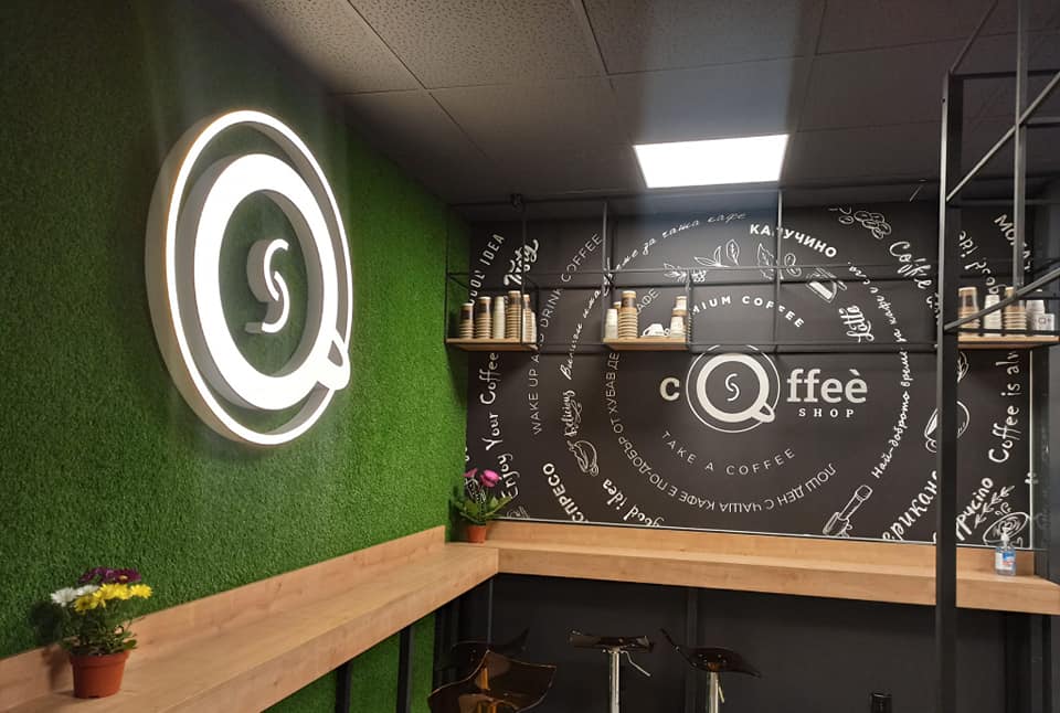Опънати стени в Coffee S България